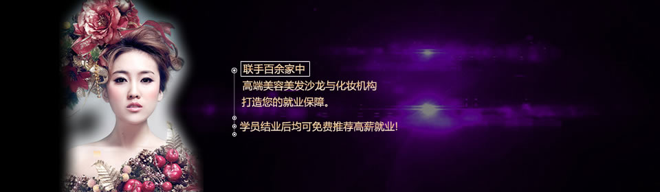 新世紀(jì)職業(yè)培訓(xùn),人才的搖籃 新世紀(jì)職業(yè)培訓(xùn),人才的搖籃