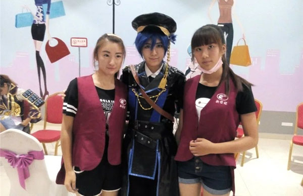 來新世紀(jì)成就美好人生