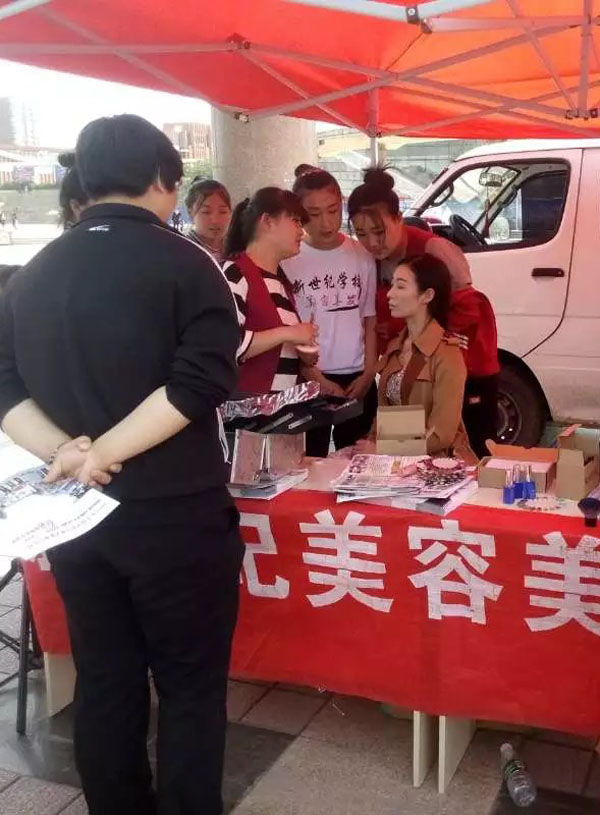 德州市職業(yè)教育活動(dòng)周