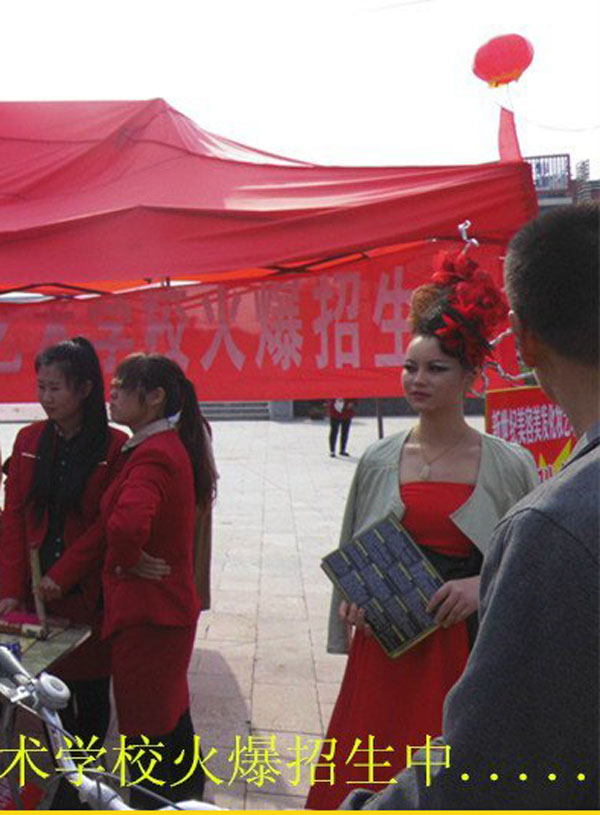 德州新世紀(jì)美容美發(fā)學(xué)?；鸨猩?
                                        title=