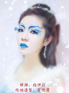 2017化妝專(zhuān)業(yè)新作品