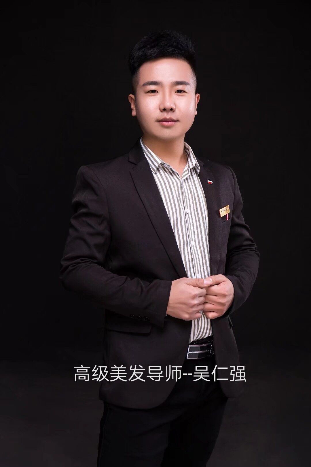 高級美發(fā)導(dǎo)師-吳仁強